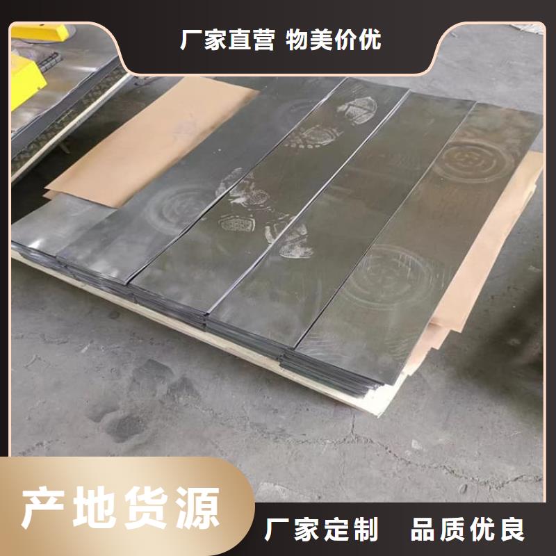 牙科医用铅板产品质量优良