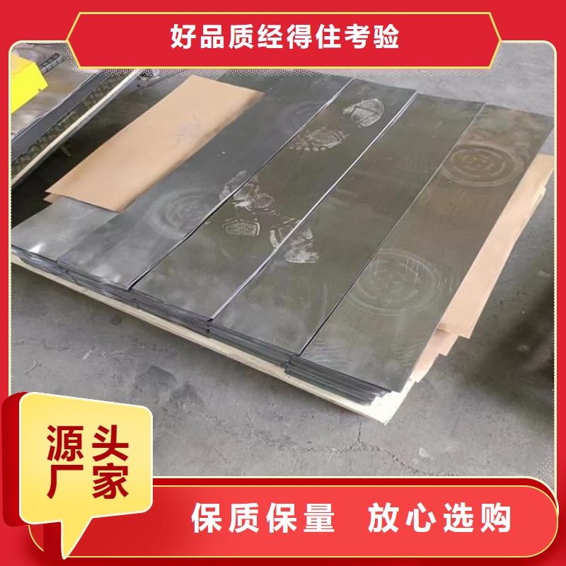 骨科模拟机铅板价格实惠的厂家