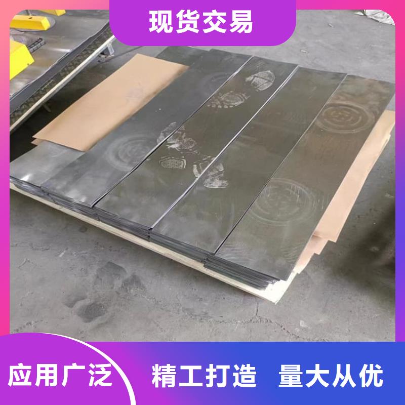 铅板公司