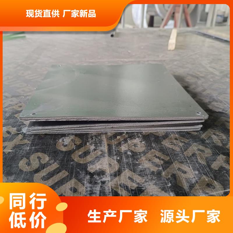 x光室辐射防护铅皮-可寄样品