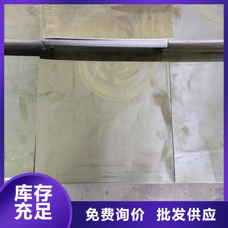 3毫米铅板实力商家