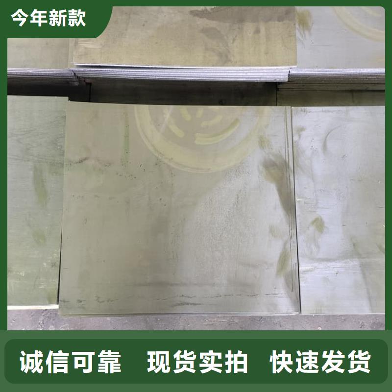 铅木复合板值得信赖