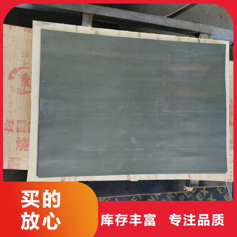 放射科铅皮服务完善