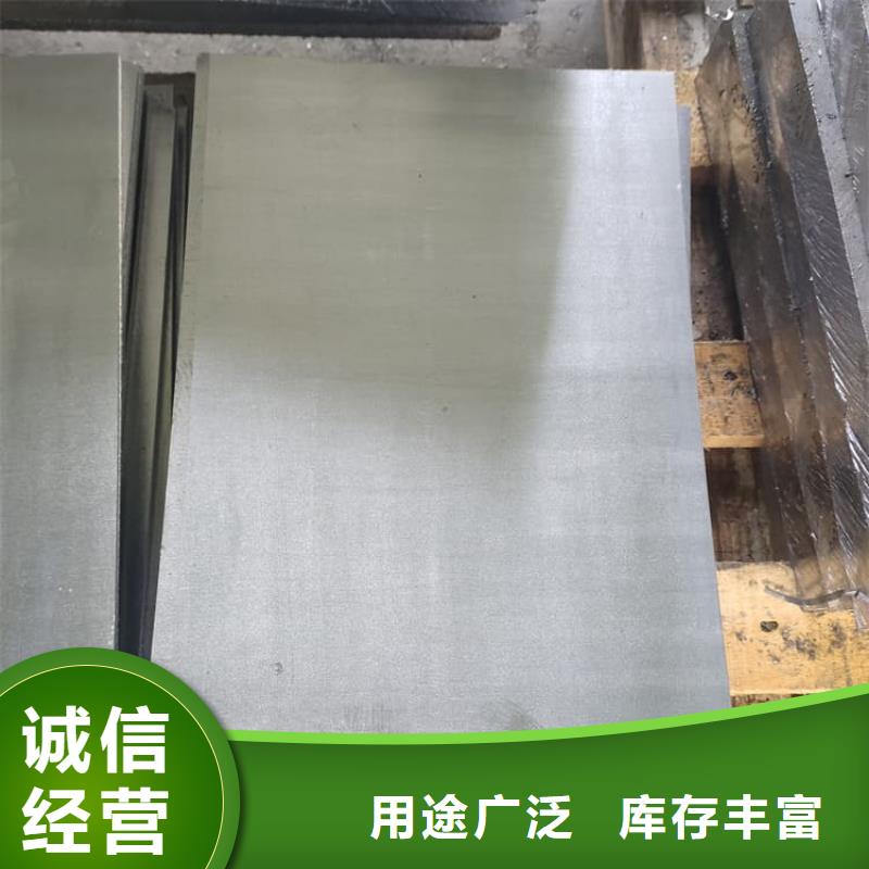 辐射防护铅板定制厂家