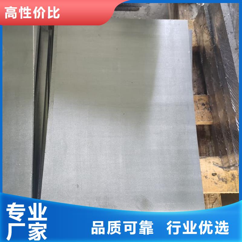 重信誉牙科铅板卷厂商