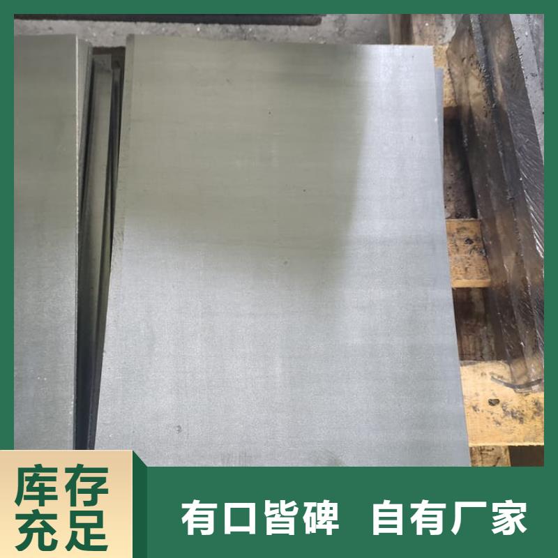 配重铅皮-快来购买吧