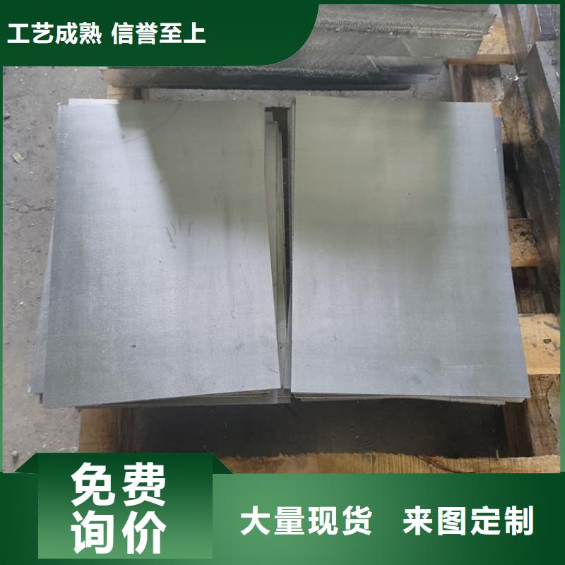 经验丰富的铅板公司