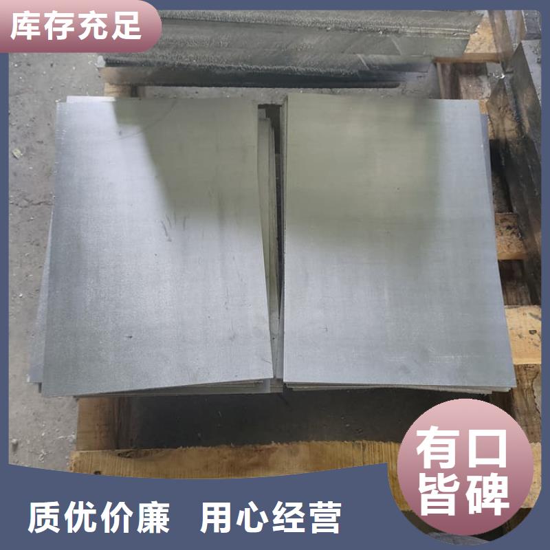 伽马刀防护铅板发货及时