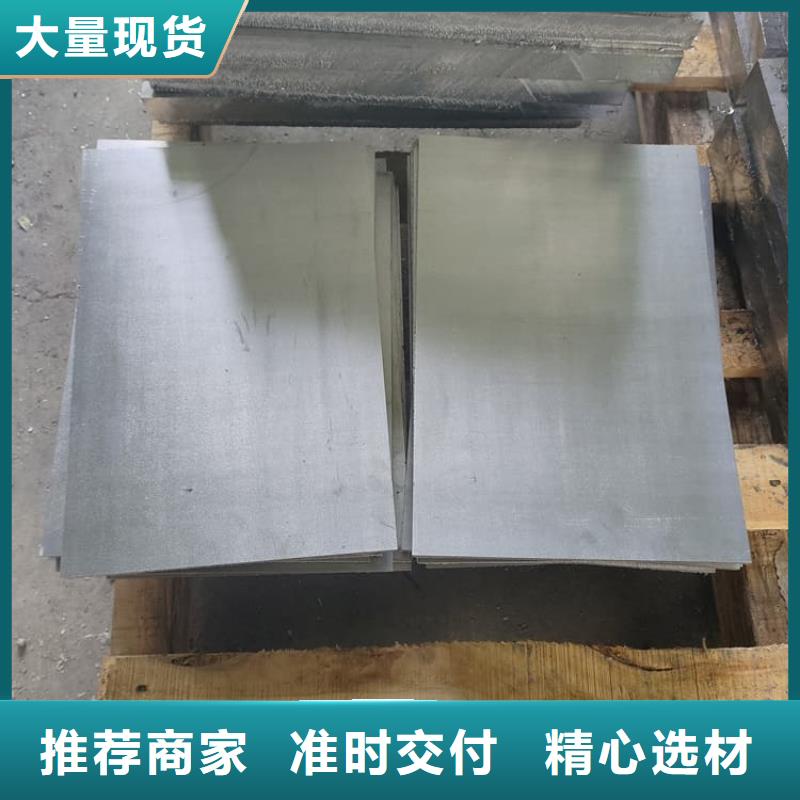 价格低的钼靶室防护铅板现货厂家