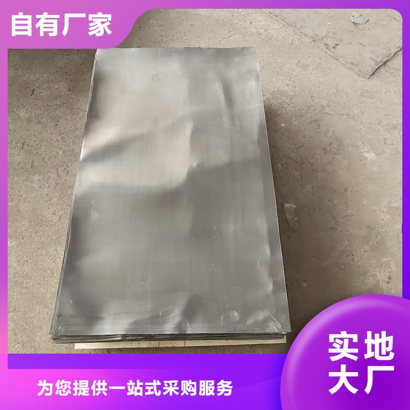 配重铅皮、配重铅皮厂家直销