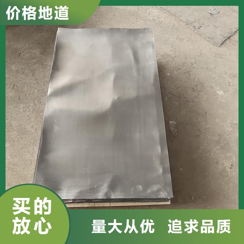配重铅皮、配重铅皮厂家-值得信赖