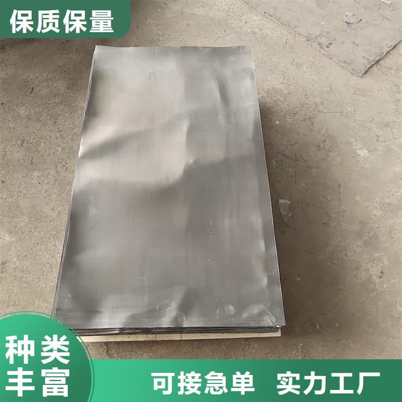 铅板4毫米厂家_大量现货