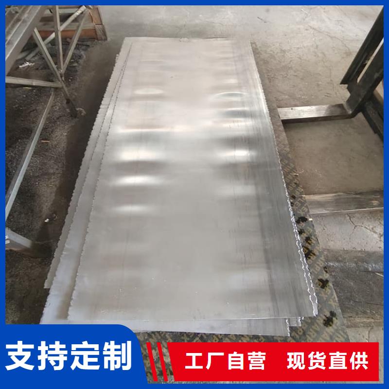 辐射防护铅板定制厂家