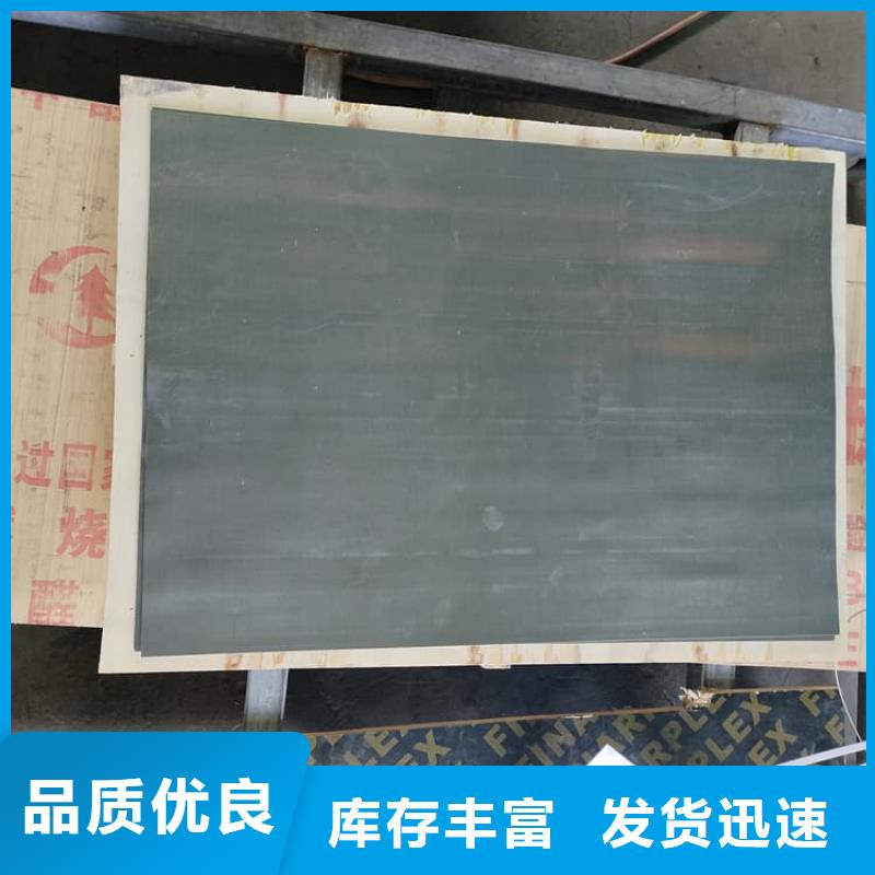 铅皮工厂直销