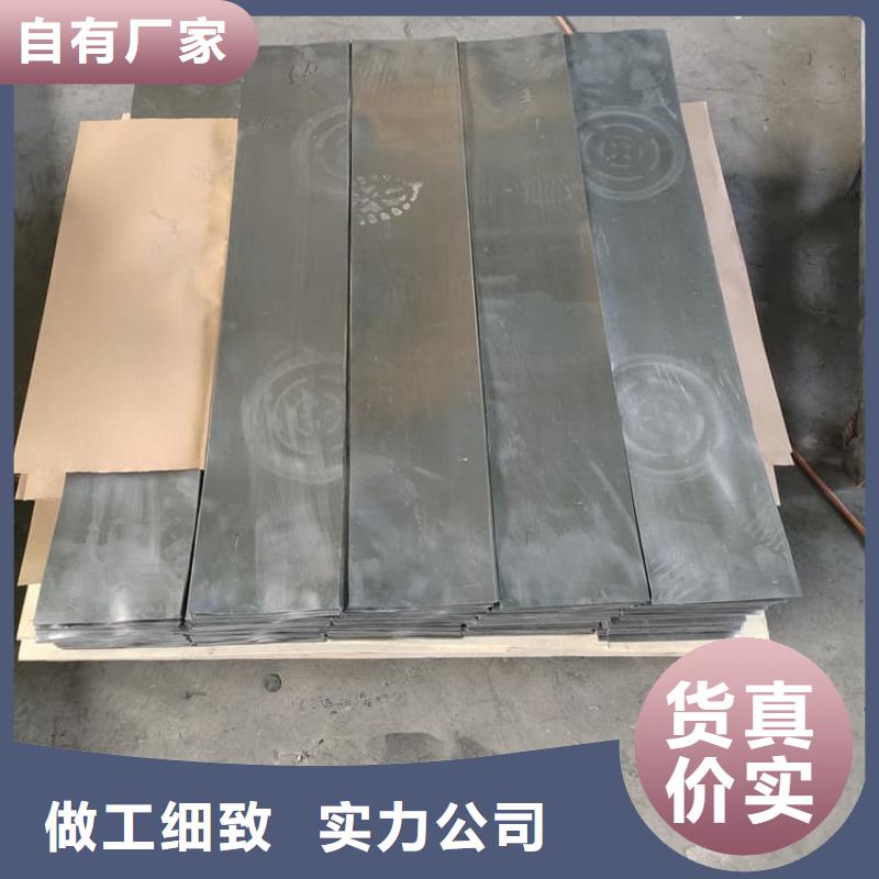 国标1号纯铅皮质保2年