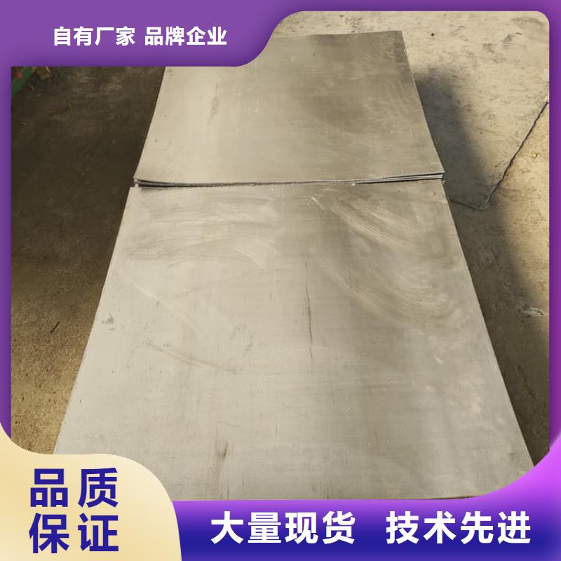CT防护铅板有优惠