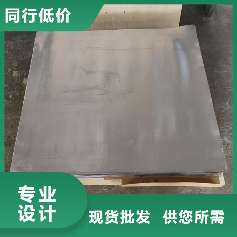 定做辐射防护铅皮的生产厂家