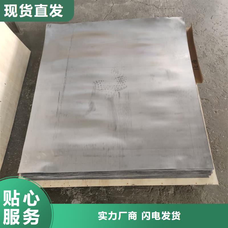 屏蔽防护铅板品质有保障