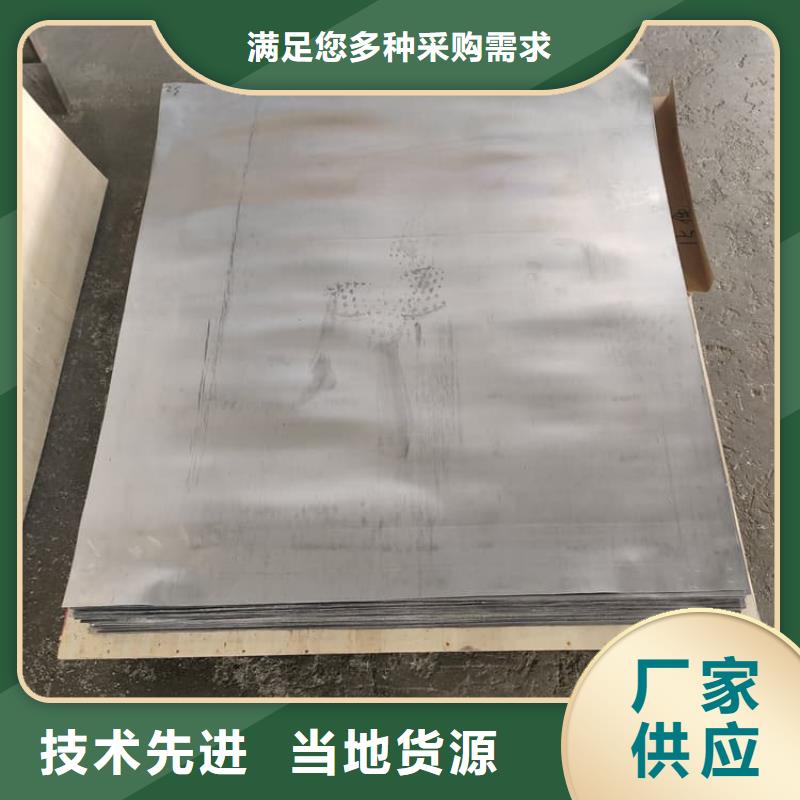 射线防护手术室铅板企业-价格优惠