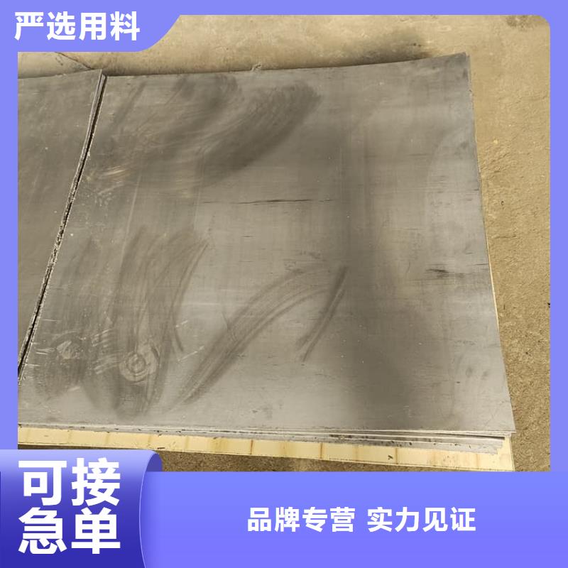 经验丰富的铅板公司