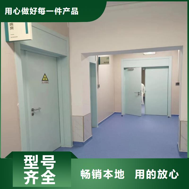 骨科防辐射铅门批发零售