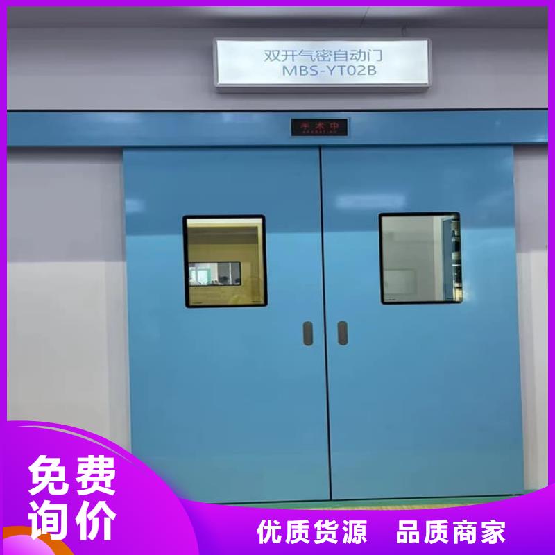 2025厂家直销##牙科不锈钢铅门##价格合理