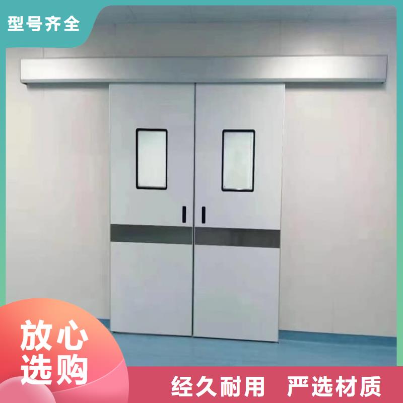 优质防辐射气密铅门供应商