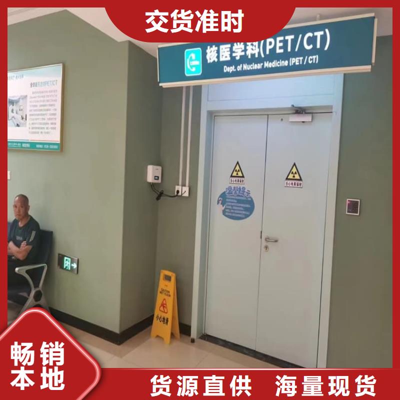 医用防护铅门质量好价格优