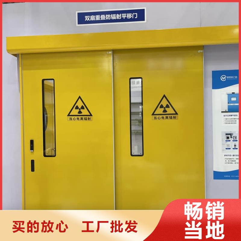 找医用防辐射铅门生产厂家
