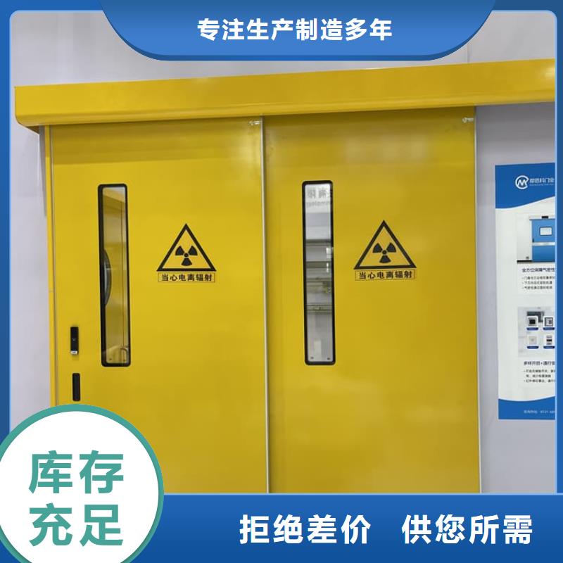 批发放射科铅门_品牌厂家