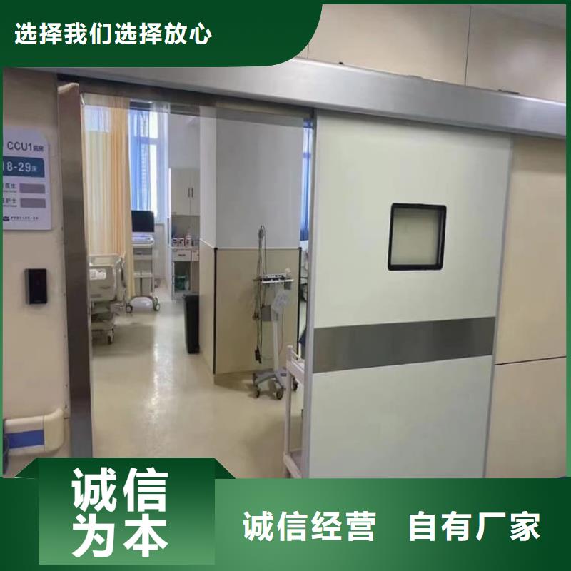 骨科防辐射铅门批发零售