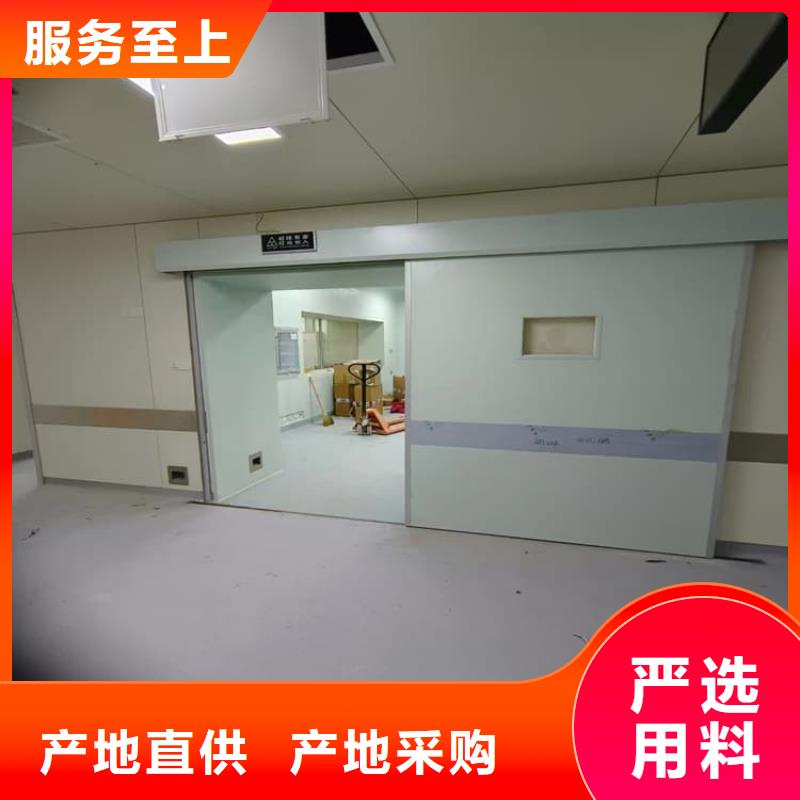 口腔铅门现货定做