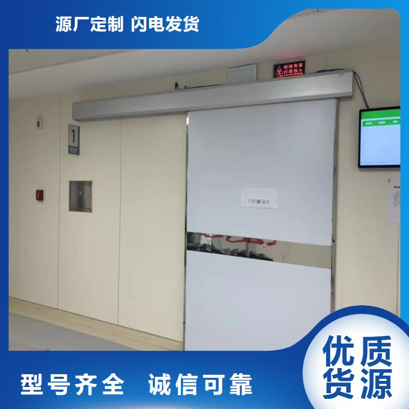 骨科防护铅门厂家行业口碑好