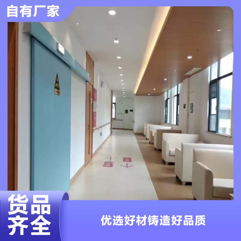 #子母铅门#现货供应
