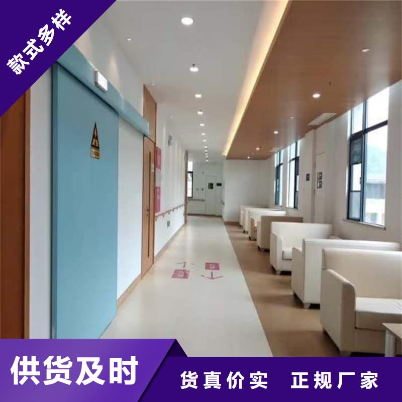 #骨科防辐射铅门#-品质保证