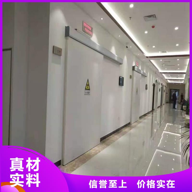 多年专注牙科铅门生产的厂家