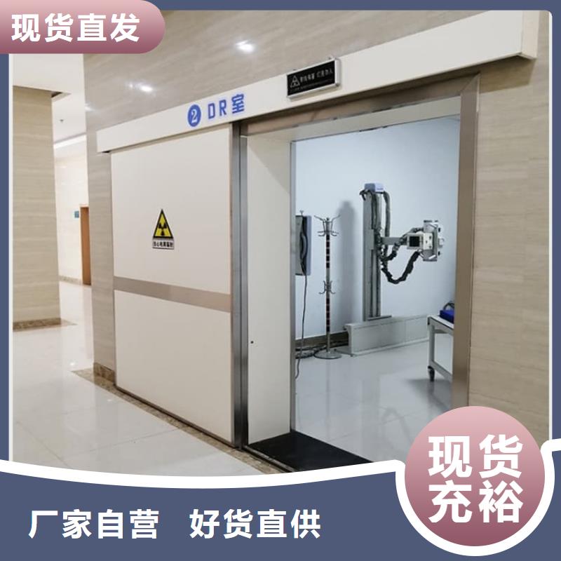 卖医用铅门防护的销售厂家