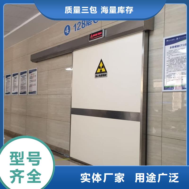 射线防护铅门型号齐全