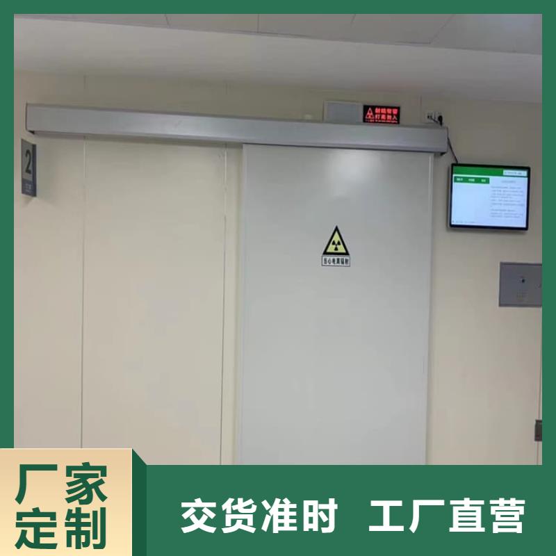 优质防辐射气密铅门供应商