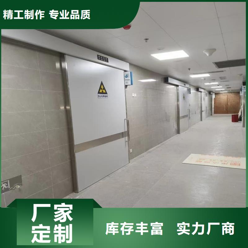 定做医用防辐射铅门的厂家