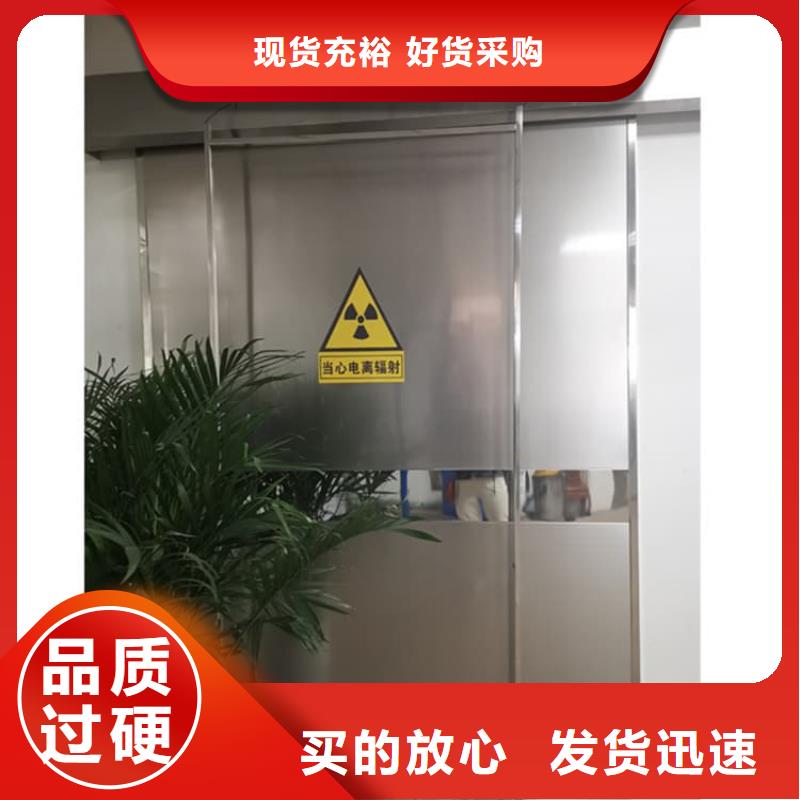 定制骨科防辐射铅门的厂家