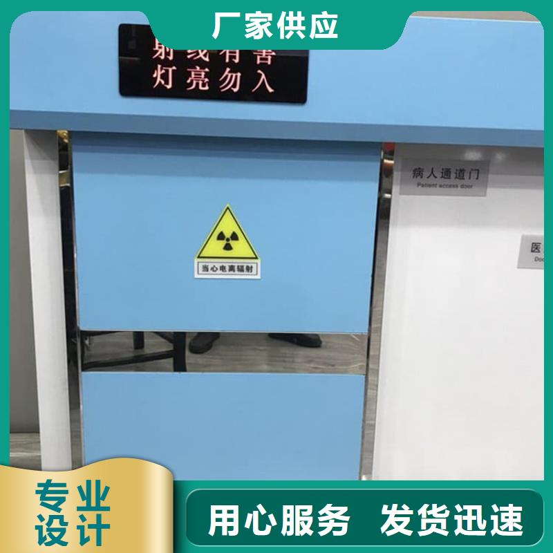欢迎选购##牙科不锈钢铅门厂家