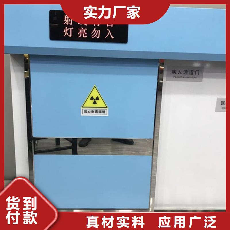 SRT铅门优惠中