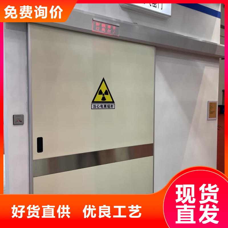 防辐射气密铅门现货销售