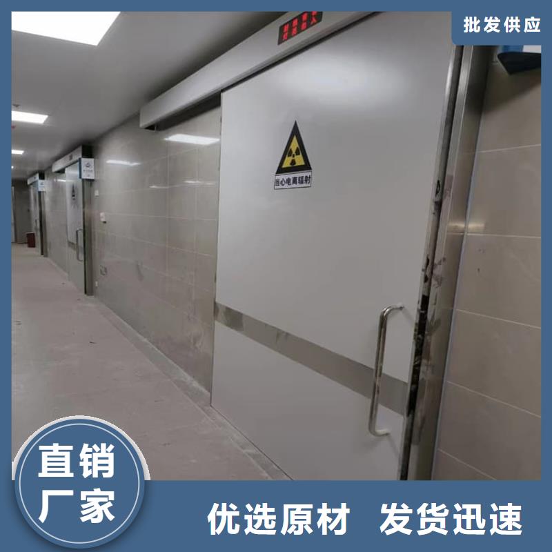 #骨科防辐射铅门#可定制
