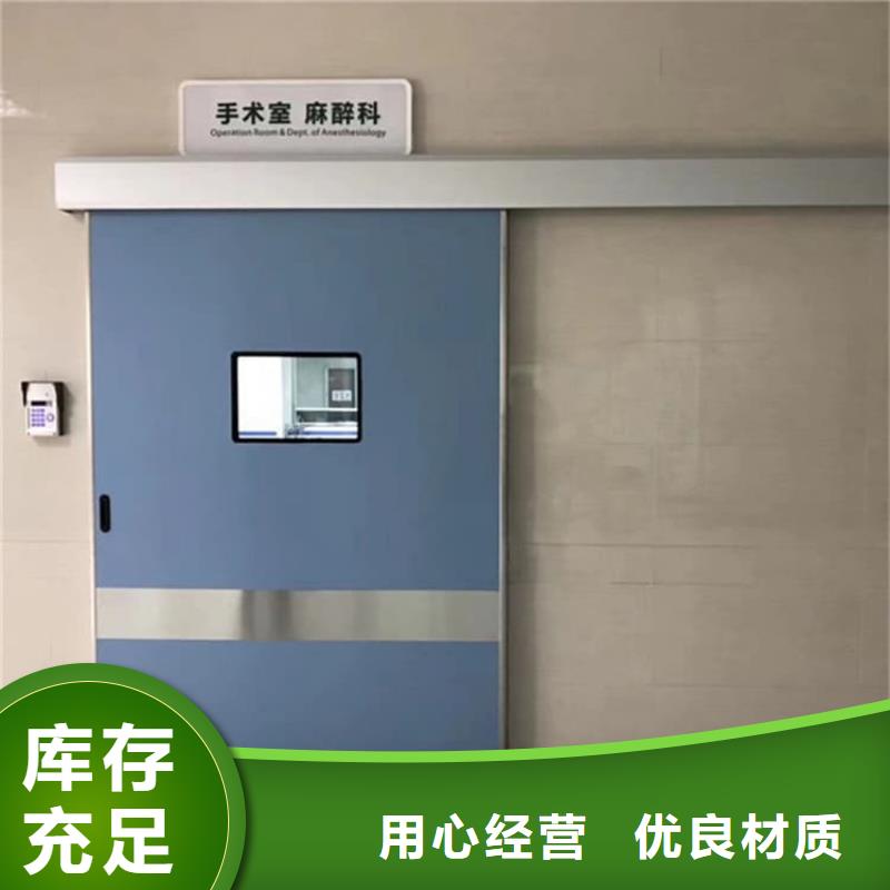 定制骨科防辐射铅门_品牌厂家