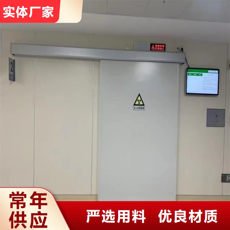 #骨科防辐射铅门#可定制