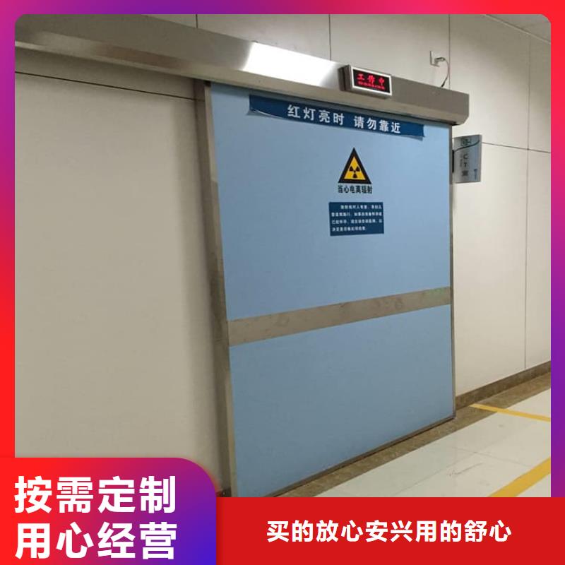生产铅门_诚信企业生