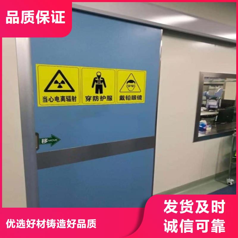 优选：骨科防辐射铅门本地厂家