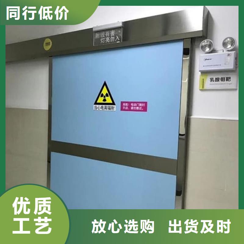 牙科不锈钢铅门如何挑选